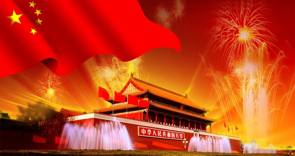 起重机厂家祝各界朋友节日愉快