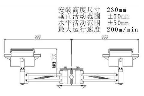 250A重型集电器安装图