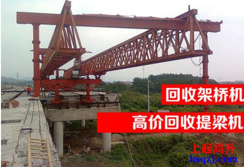 架桥机用途和构造原理在预制桥墩上装置
