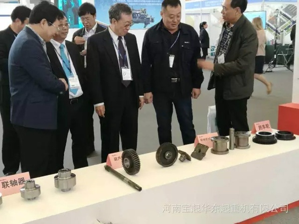 2016中国（上海）国际重型机械装备展会