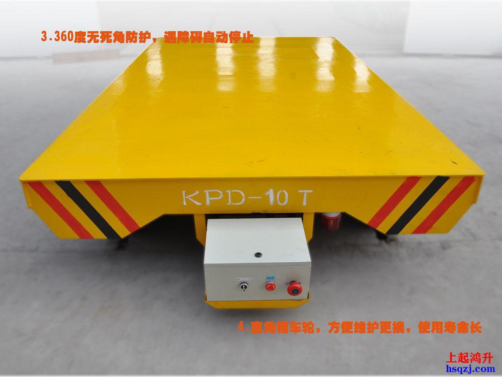 KPD型低压轨道电动平车介绍（低压轨道供电式电动平车）